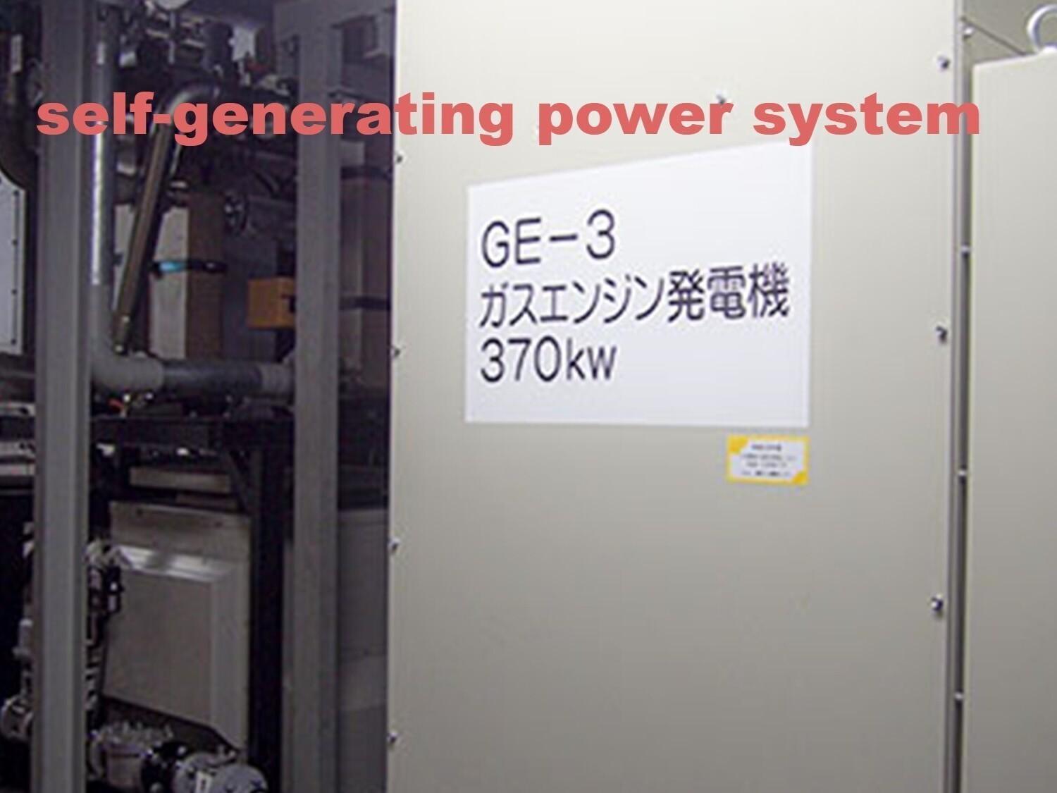 فندق إميسيا سابورو المظهر الخارجي الصورة A GE 3 gas turbine generator